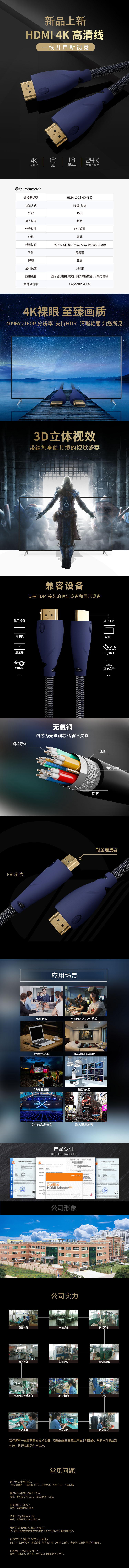 寶藍色HDMI2..jpg